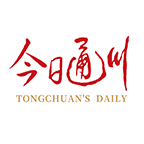 今日通川定制版