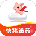快猪送药官方正版
