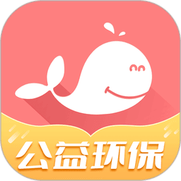 白鲸鱼旧衣服回收正式版