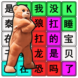 节奏国王存档版