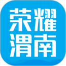 荣耀渭南网会员免登录