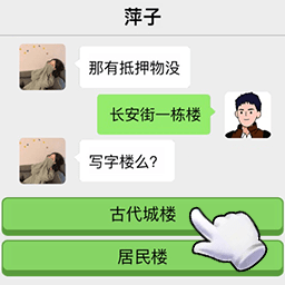 小姐姐特烦恼正版