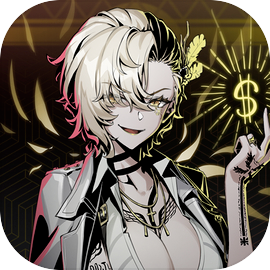 赛博典当行去更新版