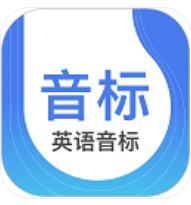 英语音标官方正版 vv5.7.9