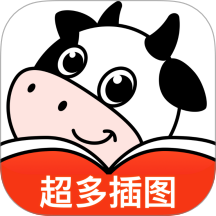 叮当牛小说免费正版 vv2.8.4