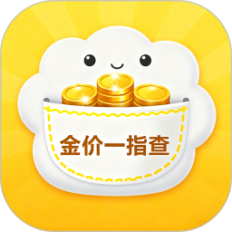 金价一指查系统自定义版