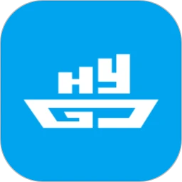 海运管家免费正版