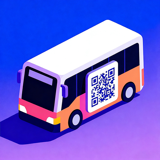 公交车乘车码免费正版