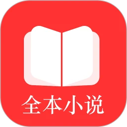 全本小说TXT免费阅读器无会员