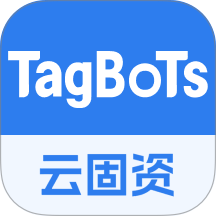 云固资老版本