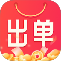 出单快剪定制版