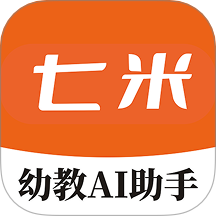 七米幼教官网版
