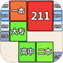 合成双一流大学高画质版