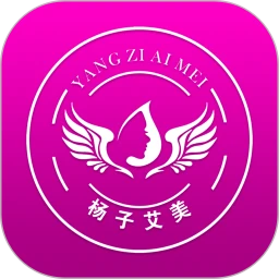 艾美瘦身全新版本