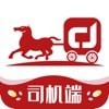 澄靖网运司机端 vv1.3.26
