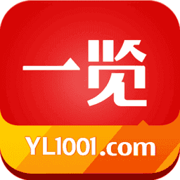 一览职业免费正版