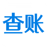 查账 vv1.4.21
