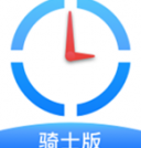 秒送骑士 v1.2.11