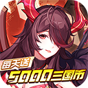 远征将士单机版