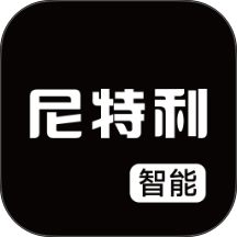 尼特利智能官方正版