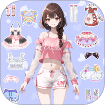 少女时尚穿搭设计高画质版