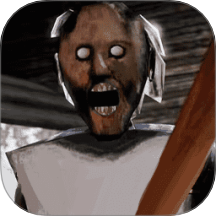 恐怖奶奶冒险记完整版