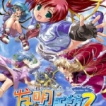 发明工坊免费版