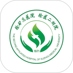 掌上徐矿总院老版本