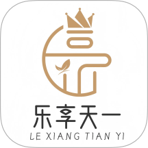 乐享天一无会员