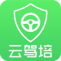 云驾培 vv1.19