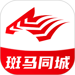 斑马同城聚合配送平台