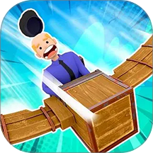 造飞机我最强精简版 vv1.0.0