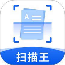 全通扫描王手机版