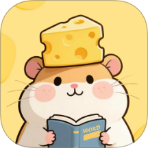 芝士单词免费正版 vv1.0