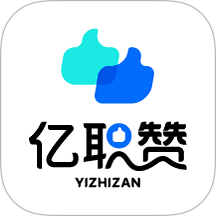 亿职赞全新版本 vv1.0.2