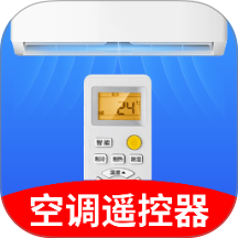 空调遥控器智家正式版