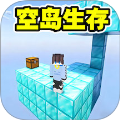 随机空岛生存模组先行服