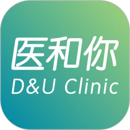 医和你定制版