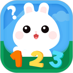 数感启蒙官网版