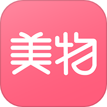 美物君官方正版
