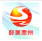 醉美肃州 vv1.2.23