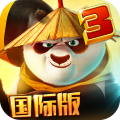 功夫熊猫3正版中文版 vv1.2.20