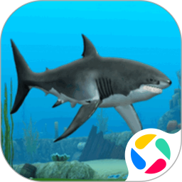 鲨鱼模拟器汉化版