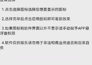 王者荣耀国标悬浮助手v1.8截图