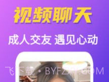 甜恋v1.0.9截图
