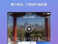 彩色气球v35.0.0.9.5截图
