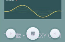 倒放挑战V2.6截图