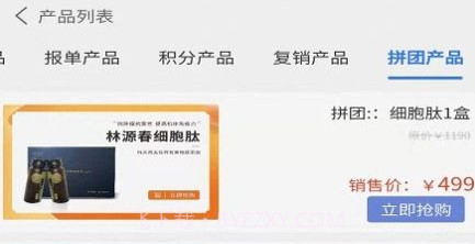 林源春v1.1.17截图