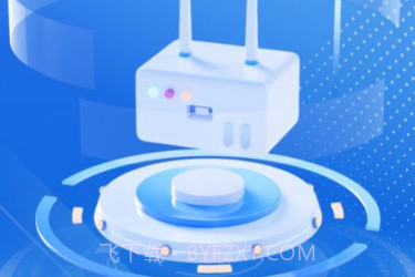 WiFiv1.0.9截图