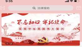 云工会V1.0.7截图